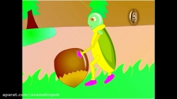 کی از همه قویتره-داستان کودکانه برای خردسالان و کودکان